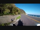 テスト　バイク走行動画