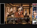 エクソダスギルティーオルタナティブを字幕プレイング　03