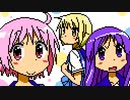 ファミコン音源で せーのっ！【ゆゆ式OP】