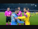 《19-20UEFA CL》 [ベスト16・1stレグ] ナポリ vs バルセロナ