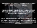 田中成和 TOC理論とは？