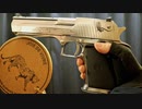 轟く銃声！　コルクの猛獣！