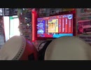 【太鼓の達人】タイコロール フルコンボ 手元