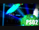 【PSO2】プソリレックス