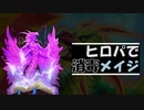 【HearthStone】ハースストーン　で　遊ぼうぜ！part16【ゆかマキ】