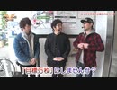 HEAVENS DOOR　第285話(1/4)