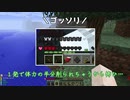 [マインクラフト]ゲリラと村と人形戦術記 その３[ゆっくり実況]