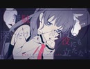 【AIきりたん】 あの世行きのバスに乗ってさらば。  【NEUTRINOカバー】