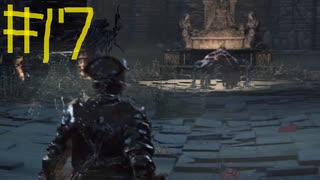 人気の ゲーム ブラッドボーン 動画 8 385本 5 ニコニコ動画