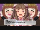 奈緒のカーミィ 64nd_SIDE ボス戦