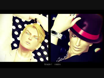 【ＭＭＤ】伊男２人で逆夢ランデヴー【お着替え有】