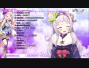 【配信切り抜き】紫咲シオンの「ね え え え 」まとめ４