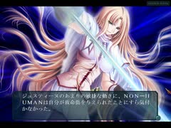 GUN-KATANAをプレイ part19