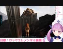【湊あくあ】ロックエレメンタルのテイムにチャレンジ！【ホロライブ切り抜き】