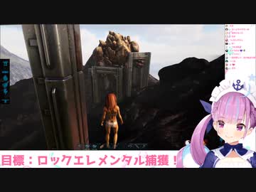 湊あくあ ロックエレメンタルのテイムにチャレンジ ホロライブ切り抜き ニコニコ動画