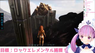 【湊あくあ】ロックエレメンタルのテイムにチャレンジ！【ホロライブ切り抜き】