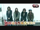 DROP OUT -56th Season- 第1話(1/4)