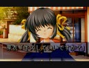 【CLANNAD -クラナド-】新しい「人生」を始めようか Part45【実況プレイ】