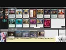 【ボイロ×MTG】凍結燃焼の奇MTG：ドラフト《10：Goat Token》