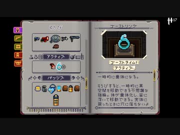 【Enter the Gungeon】過去を始末しにいく旅 part3【ゆっくり実況プレイ】