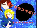 【女性実況】コーラと猫と、時々コラボ【black stories】