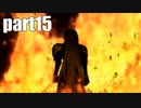 【実況】女子高生にFF7を与えるとこうなる part15【FINAL FANTASY VII】