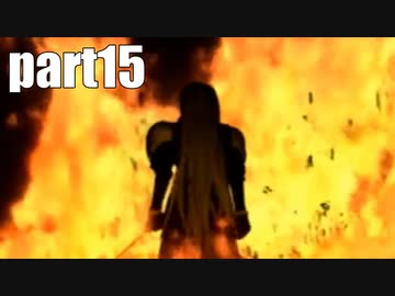【実況】女子高生にFF7を与えるとこうなる part15【FINAL FANTASY VII】