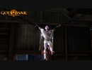 【PS4】GOD OF WAR Ⅲ Remastered をやる Part 11【リマスター】