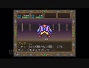 【実況】ドラゴンスレイヤー英雄伝説II #7