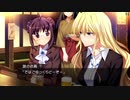【NS版グリザイアの楽園Part2】