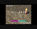 【VOICEROID実況】ローリンマキマキ