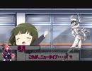 [シノビガミリプレイ]RE:FAIRY-TALE 3