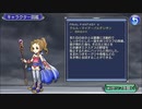 【DFFOO】暁の意思を継ぐ少女