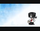 【UTAUカバー】津々浦々【えぬじん生き写し音源】