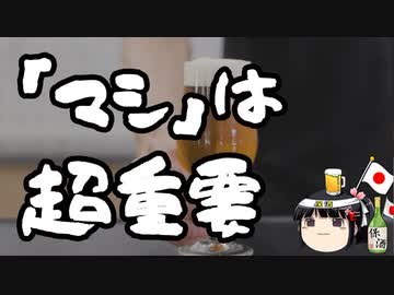 特定有害野党議員、何かに訴えかける。