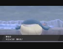 【ポケットモンスターソード】ポケモンで海の上を進むのではなく自転車が水上を走る時代だと！【実況】　その２９
