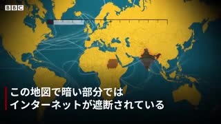 国家によるインターネット遮断、何のため？　何が起こる？