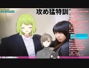 森中花咲、叶くんに受け攻めを説かれる
