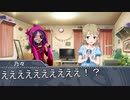 【ノベマス】もりくぼ姫　第3話