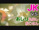 【DreadOut2】もしやこれは事案では……？part4【半分さえ隠せばいいという覚悟】