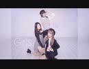 【ゆきあおあき】Girls 踊ってみた