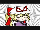 【東方手書きショート】ブチギレ!！れいむちゃん☆1428
