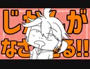 【鏡音リン・レン】じかんがない!!【オリジナル曲】