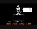 女子大生、二回目の『Undertale』Pルート：実況プレイ　その３