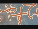てすや