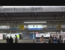 【この先】神戸駅の駅名標試験(20200225)【何が】