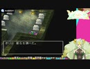 【DQ4】導かれしポンコツアンドロイド＃42【初見実況プレイ】