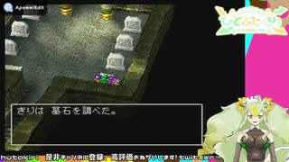 【DQ4】導かれしポンコツアンドロイド＃42【初見実況プレイ】