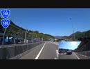 168・オブ・五新線