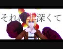 【進撃のMMD】エバ